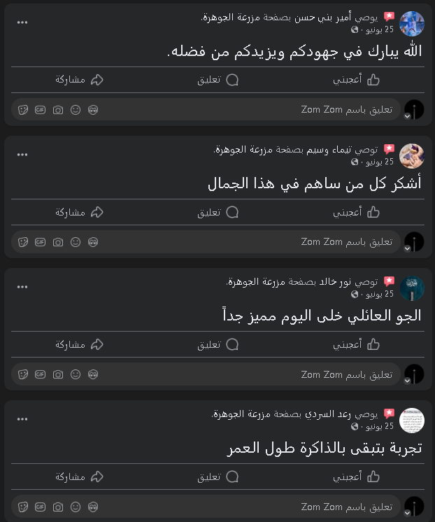 تعليق   1